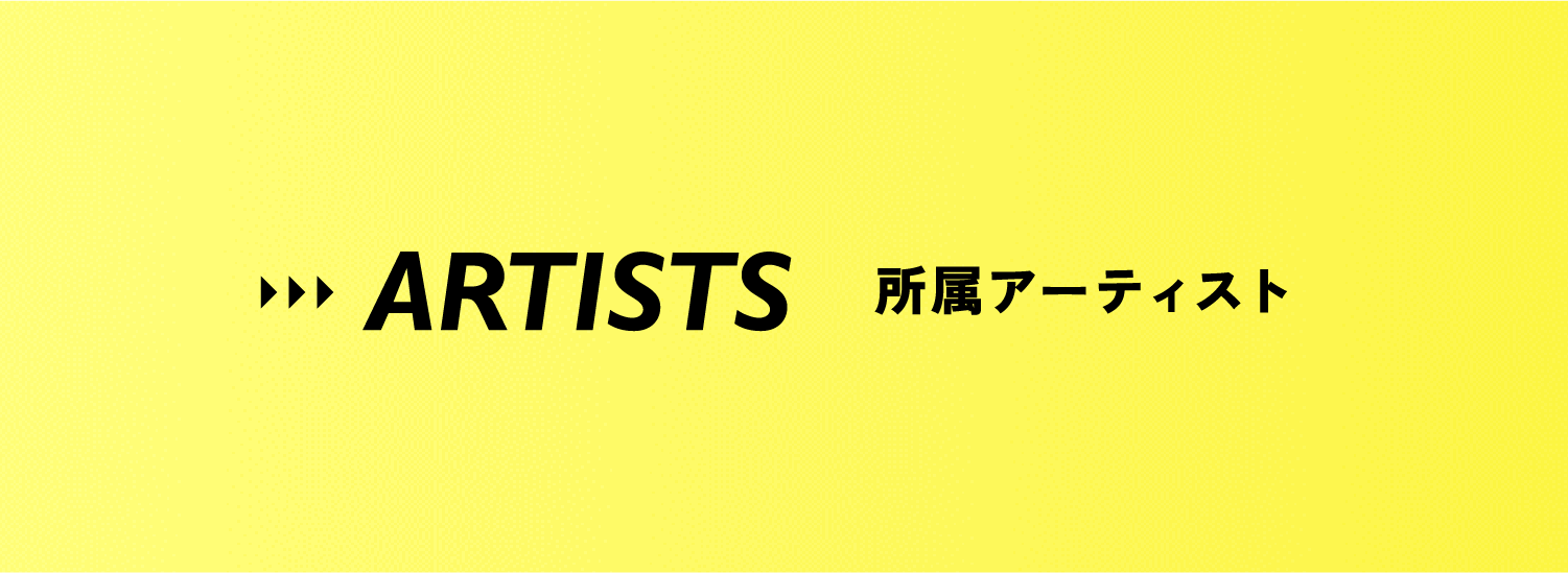 ARTIST