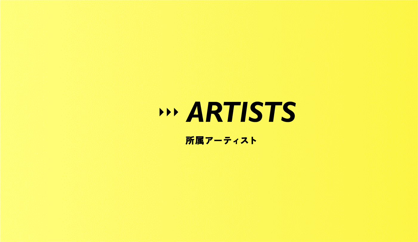 ARTIST